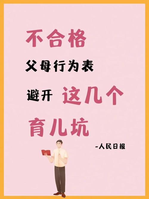 一点常识都没有 - 一点常识都没有怎么回复-第3张图片-牛逼常识网 一点常识都没有 - 一点常识都没有怎么回复-第3张图片-牛逼常识网