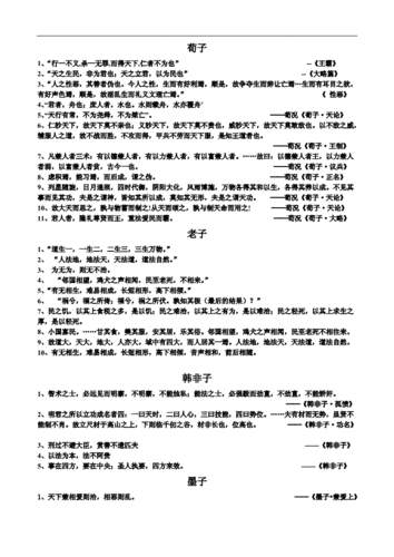 邦字文化常识,邦字本义-第4张图片-牛逼常识网 邦字文化常识,邦字本义-第4张图片-牛逼常识网