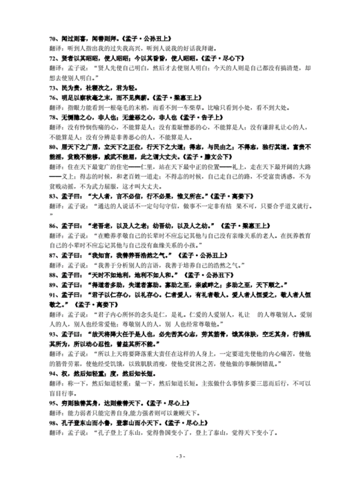 邦字文化常识,邦字本义-第6张图片-牛逼常识网 邦字文化常识,邦字本义-第6张图片-牛逼常识网