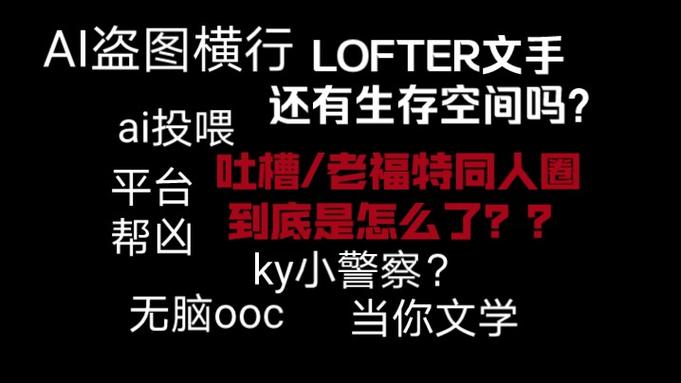关于同人文圈常识的信息-第2张图片-牛逼常识网 关于同人文圈常识的信息-第2张图片-牛逼常识网