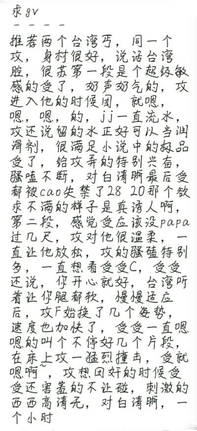 关于同人文圈常识的信息-第3张图片-牛逼常识网 关于同人文圈常识的信息-第3张图片-牛逼常识网