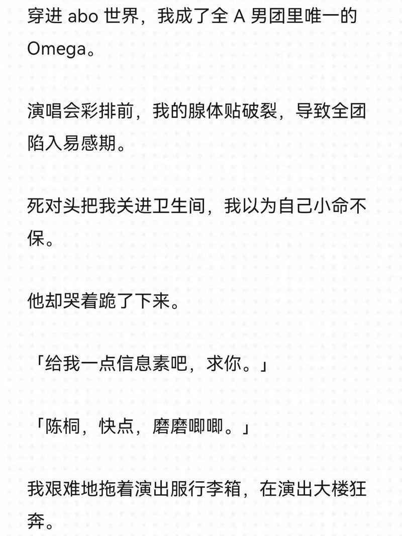 关于同人文圈常识的信息-第7张图片-牛逼常识网 关于同人文圈常识的信息-第7张图片-牛逼常识网