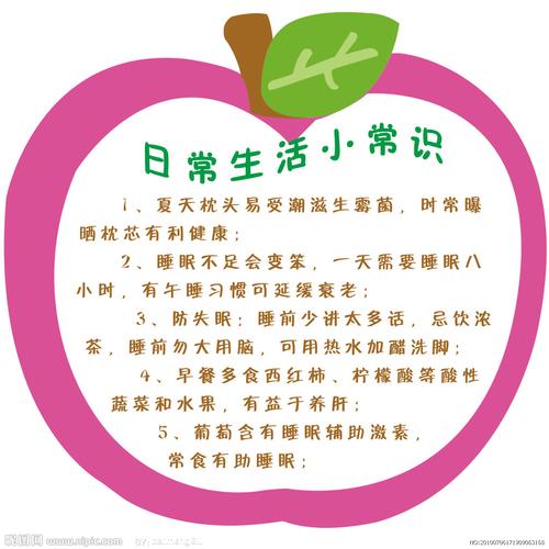 必学生活常识,必学生活常识的书-第2张图片-牛逼常识网 必学生活常识,必学生活常识的书-第2张图片-牛逼常识网