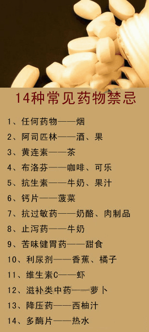 必学生活常识,必学生活常识的书-第4张图片-牛逼常识网 必学生活常识,必学生活常识的书-第4张图片-牛逼常识网