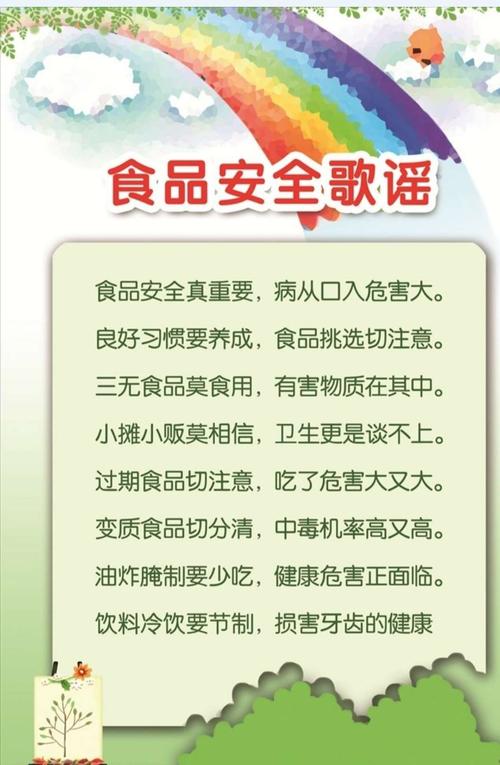 食品小常识视频(食品小知识)-第6张图片-牛逼常识网 食品小常识视频(食品小知识)-第6张图片-牛逼常识网