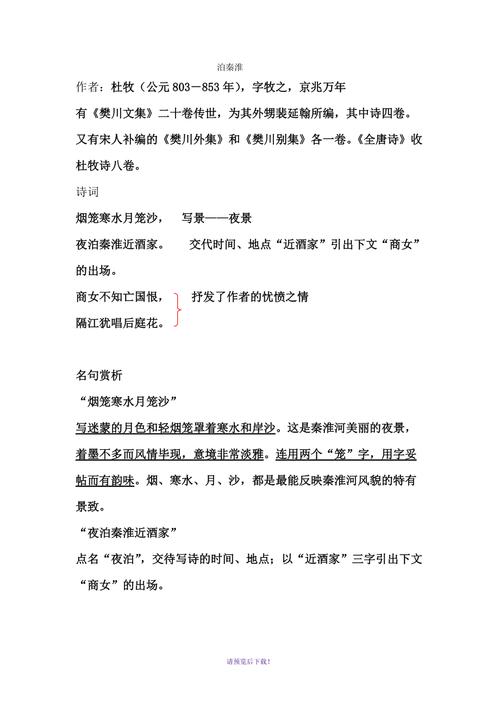 湖北文学常识 - 湖北文史-第1张图片-牛逼常识网 湖北文学常识 - 湖北文史-第1张图片-牛逼常识网