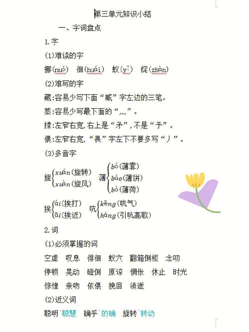 湖北文学常识 - 湖北文史-第4张图片-牛逼常识网 湖北文学常识 - 湖北文史-第4张图片-牛逼常识网