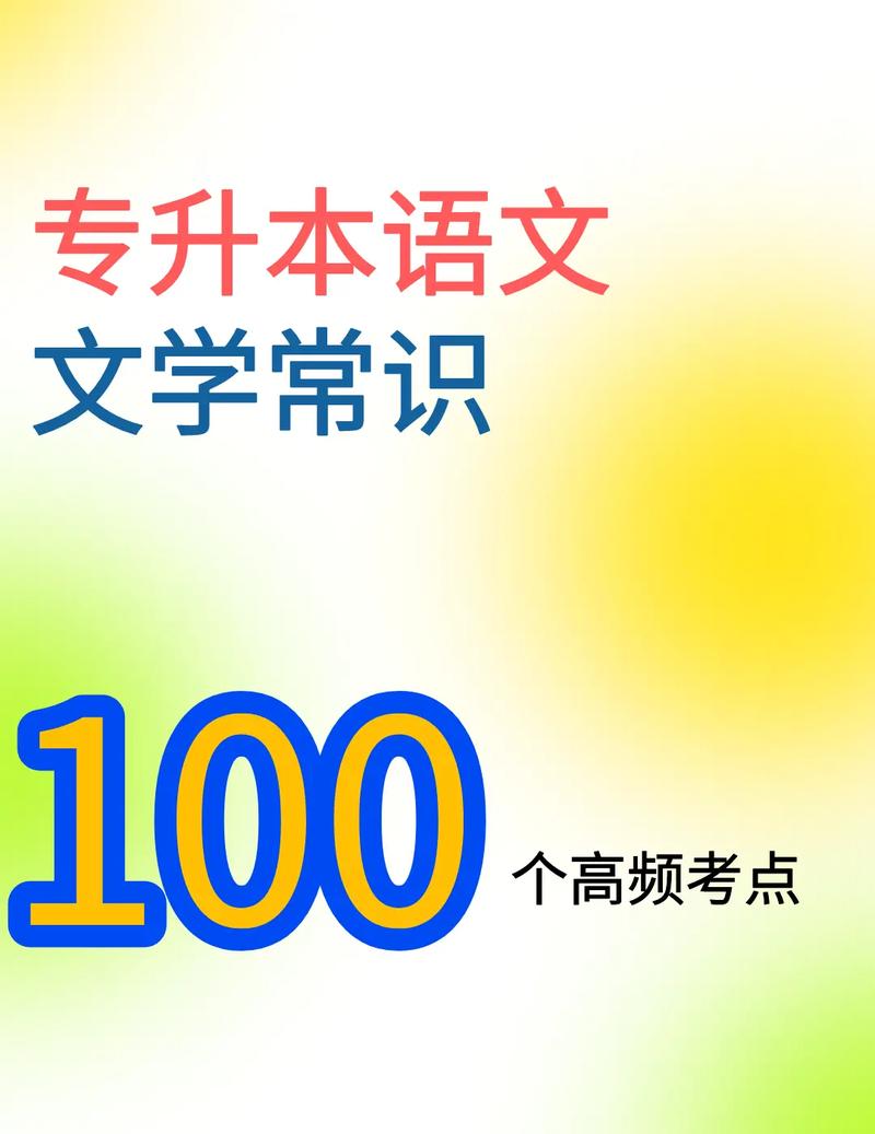 湖北文学常识 - 湖北文史-第5张图片-牛逼常识网 湖北文学常识 - 湖北文史-第5张图片-牛逼常识网