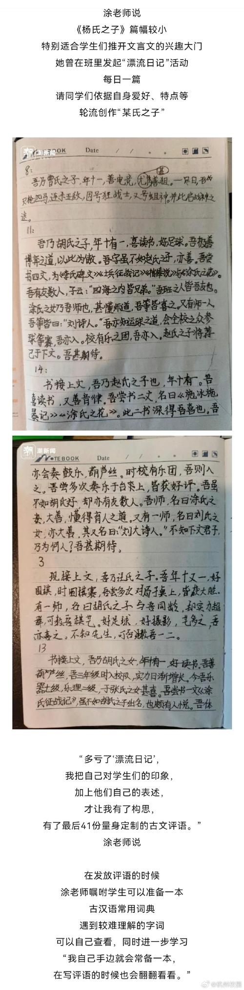 漏面文学常识 - 苏轼文学常识-第2张图片-牛逼常识网 漏面文学常识 - 苏轼文学常识-第2张图片-牛逼常识网
