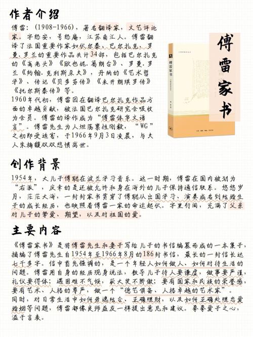 漏面文学常识 - 苏轼文学常识-第6张图片-牛逼常识网 漏面文学常识 - 苏轼文学常识-第6张图片-牛逼常识网