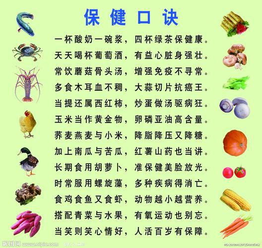 小学生生活常识大全,小学生日常生活常识-第5张图片-牛逼常识网 小学生生活常识大全,小学生日常生活常识-第5张图片-牛逼常识网