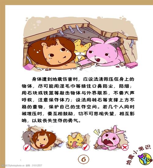 唐山相关常识(了解唐山)-第2张图片-牛逼常识网 唐山相关常识(了解唐山)-第2张图片-牛逼常识网