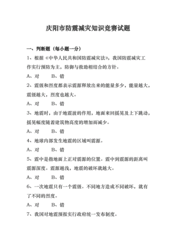 唐山相关常识(了解唐山)-第3张图片-牛逼常识网 唐山相关常识(了解唐山)-第3张图片-牛逼常识网