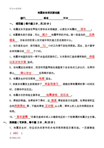 唐山相关常识(了解唐山)-第5张图片-牛逼常识网 唐山相关常识(了解唐山)-第5张图片-牛逼常识网