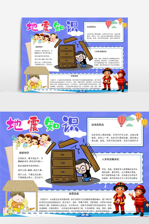 唐山相关常识(了解唐山)-第6张图片-牛逼常识网 唐山相关常识(了解唐山)-第6张图片-牛逼常识网