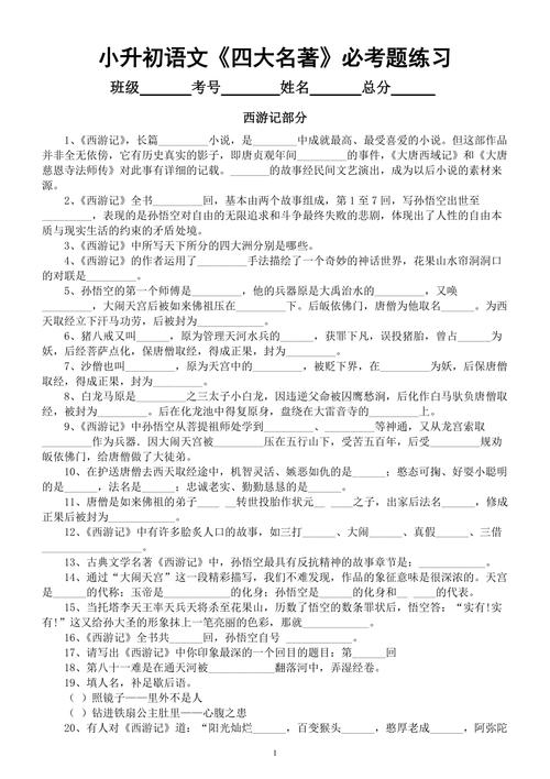 文学常识冬至 - 文学常识100问-第4张图片-牛逼常识网 文学常识冬至 - 文学常识100问-第4张图片-牛逼常识网