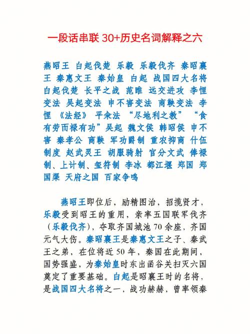 文言常识礼部,礼部指什么-第3张图片-牛逼常识网 文言常识礼部,礼部指什么-第3张图片-牛逼常识网