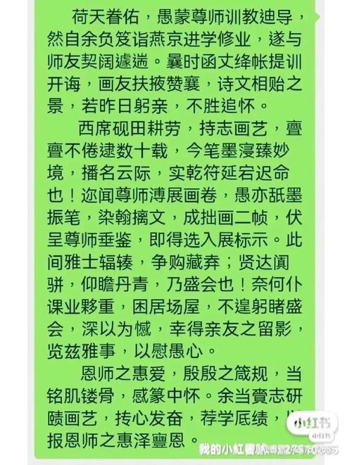 文言常识礼部,礼部指什么-第6张图片-牛逼常识网 文言常识礼部,礼部指什么-第6张图片-牛逼常识网