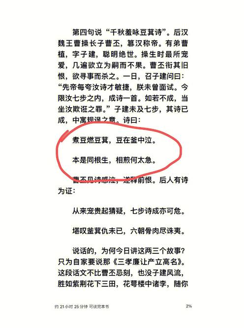 文言常识礼部,礼部指什么-第8张图片-牛逼常识网 文言常识礼部,礼部指什么-第8张图片-牛逼常识网