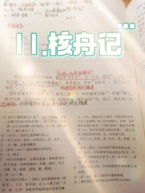 文学常识打卡群(文学常识小程序)-第1张图片-牛逼常识网 文学常识打卡群(文学常识小程序)-第1张图片-牛逼常识网