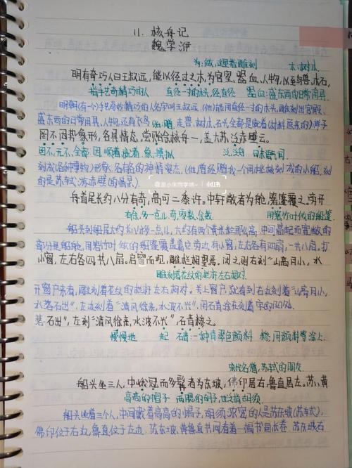 文学常识打卡群(文学常识小程序)-第4张图片-牛逼常识网 文学常识打卡群(文学常识小程序)-第4张图片-牛逼常识网