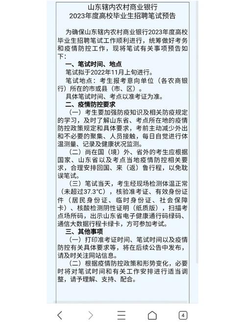 文学常识打卡群(文学常识小程序)-第8张图片-牛逼常识网 文学常识打卡群(文学常识小程序)-第8张图片-牛逼常识网