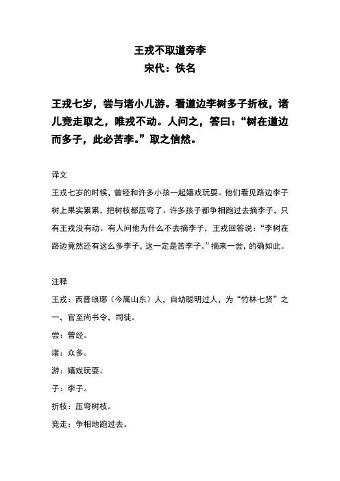 文言常识视频,文言文常识100试题及答案-第2张图片-牛逼常识网 文言常识视频,文言文常识100试题及答案-第2张图片-牛逼常识网