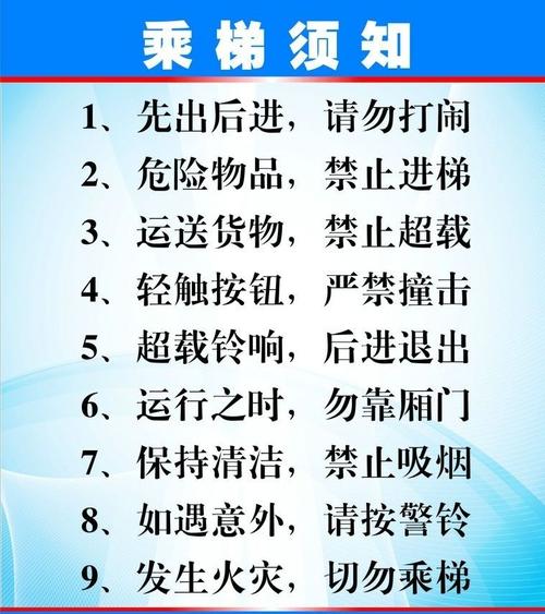 小电梯大常识 - 小电梯图片-第4张图片-牛逼常识网 小电梯大常识 - 小电梯图片-第4张图片-牛逼常识网