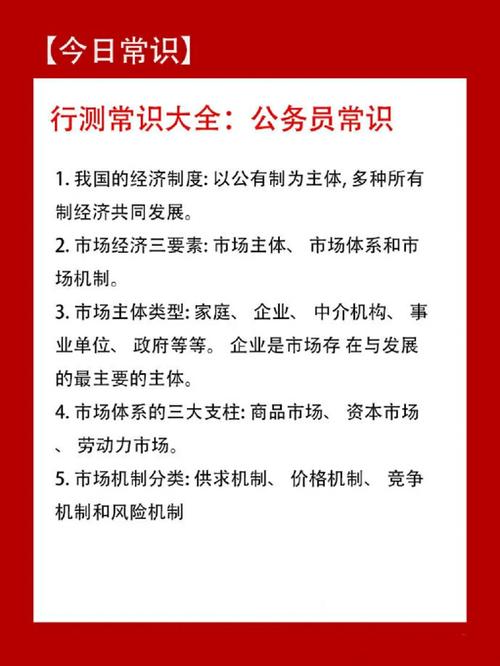 广西联考常识,广西联考总分多少-第5张图片-牛逼常识网 广西联考常识,广西联考总分多少-第5张图片-牛逼常识网
