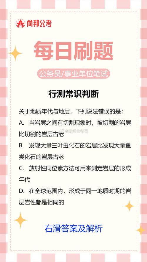 广西联考常识,广西联考总分多少-第7张图片-牛逼常识网 广西联考常识,广西联考总分多少-第7张图片-牛逼常识网