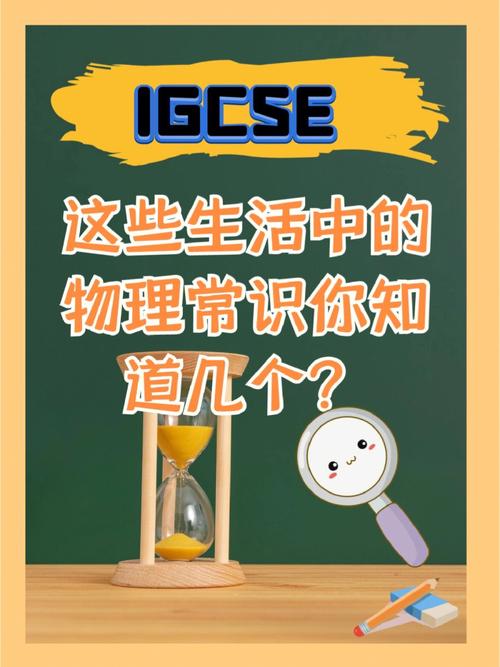 常识中的道理,常识中的道理说明文-第2张图片-牛逼常识网 常识中的道理,常识中的道理说明文-第2张图片-牛逼常识网