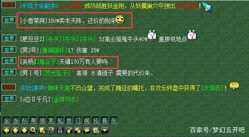 梦幻按键常识,梦幻西游键盘快捷键盘没有反应-第2张图片-牛逼常识网 梦幻按键常识,梦幻西游键盘快捷键盘没有反应-第2张图片-牛逼常识网