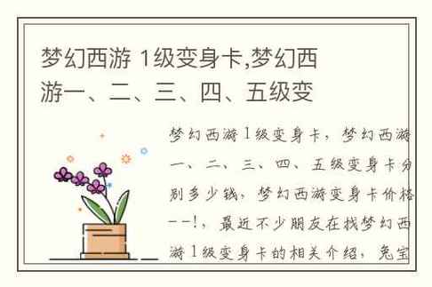 梦幻按键常识,梦幻西游键盘快捷键盘没有反应-第8张图片-牛逼常识网 梦幻按键常识,梦幻西游键盘快捷键盘没有反应-第8张图片-牛逼常识网