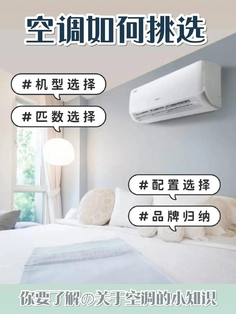 空调常识题目(空调常识题目有哪些)-第1张图片-牛逼常识网 空调常识题目(空调常识题目有哪些)-第1张图片-牛逼常识网