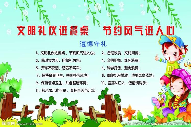 礼的文化常识,礼文化具体故事-第5张图片-牛逼常识网 礼的文化常识,礼文化具体故事-第5张图片-牛逼常识网