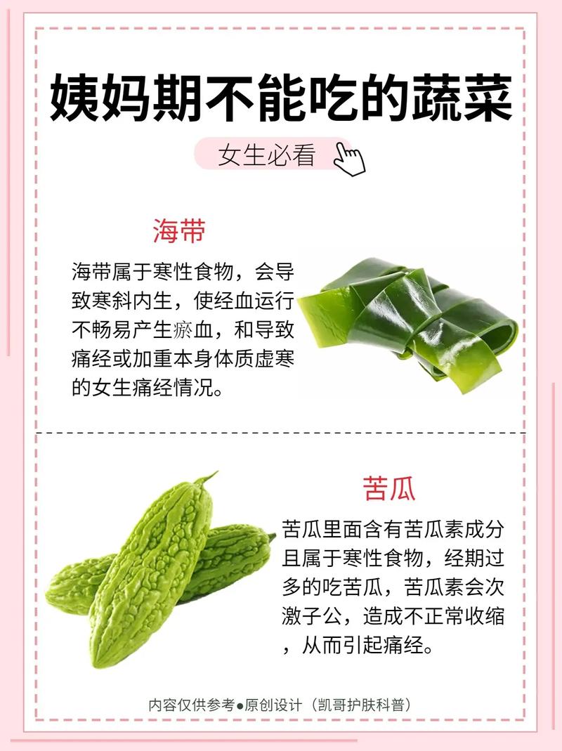 女孩必知的月经常识,女孩子月经知识-第3张图片-牛逼常识网 女孩必知的月经常识,女孩子月经知识-第3张图片-牛逼常识网
