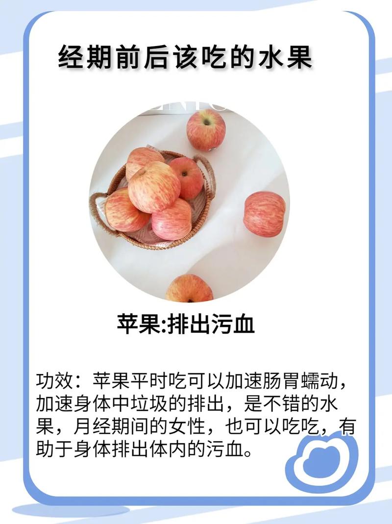 女孩必知的月经常识,女孩子月经知识-第6张图片-牛逼常识网 女孩必知的月经常识,女孩子月经知识-第6张图片-牛逼常识网