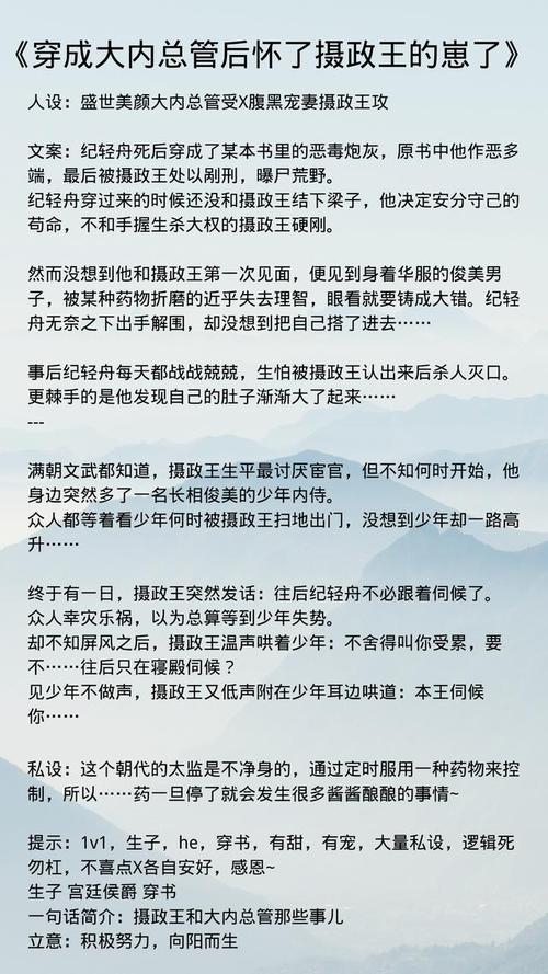 总管文化常识,总管古代文化常识-第5张图片-牛逼常识网 总管文化常识,总管古代文化常识-第5张图片-牛逼常识网