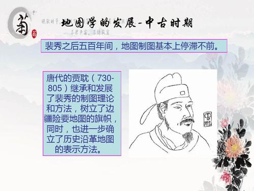 总管文化常识,总管古代文化常识-第7张图片-牛逼常识网 总管文化常识,总管古代文化常识-第7张图片-牛逼常识网