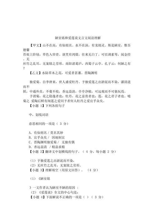 总管文化常识,总管古代文化常识-第8张图片-牛逼常识网 总管文化常识,总管古代文化常识-第8张图片-牛逼常识网