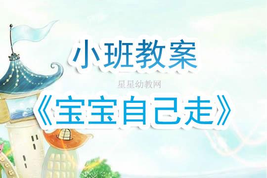 生活常识歌曲幼儿(幼儿生活常规有关的儿歌)-第1张图片-牛逼常识网 生活常识歌曲幼儿(幼儿生活常规有关的儿歌)-第1张图片-牛逼常识网