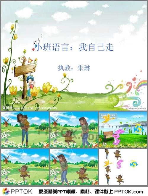 生活常识歌曲幼儿(幼儿生活常规有关的儿歌)-第3张图片-牛逼常识网 生活常识歌曲幼儿(幼儿生活常规有关的儿歌)-第3张图片-牛逼常识网