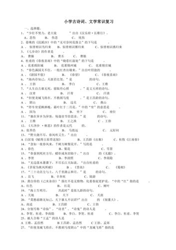 公基常识每天(公基常识每天积累)-第4张图片-牛逼常识网 公基常识每天(公基常识每天积累)-第4张图片-牛逼常识网