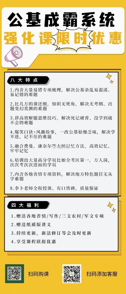 公基常识每天(公基常识每天积累)-第6张图片-牛逼常识网 公基常识每天(公基常识每天积累)-第6张图片-牛逼常识网