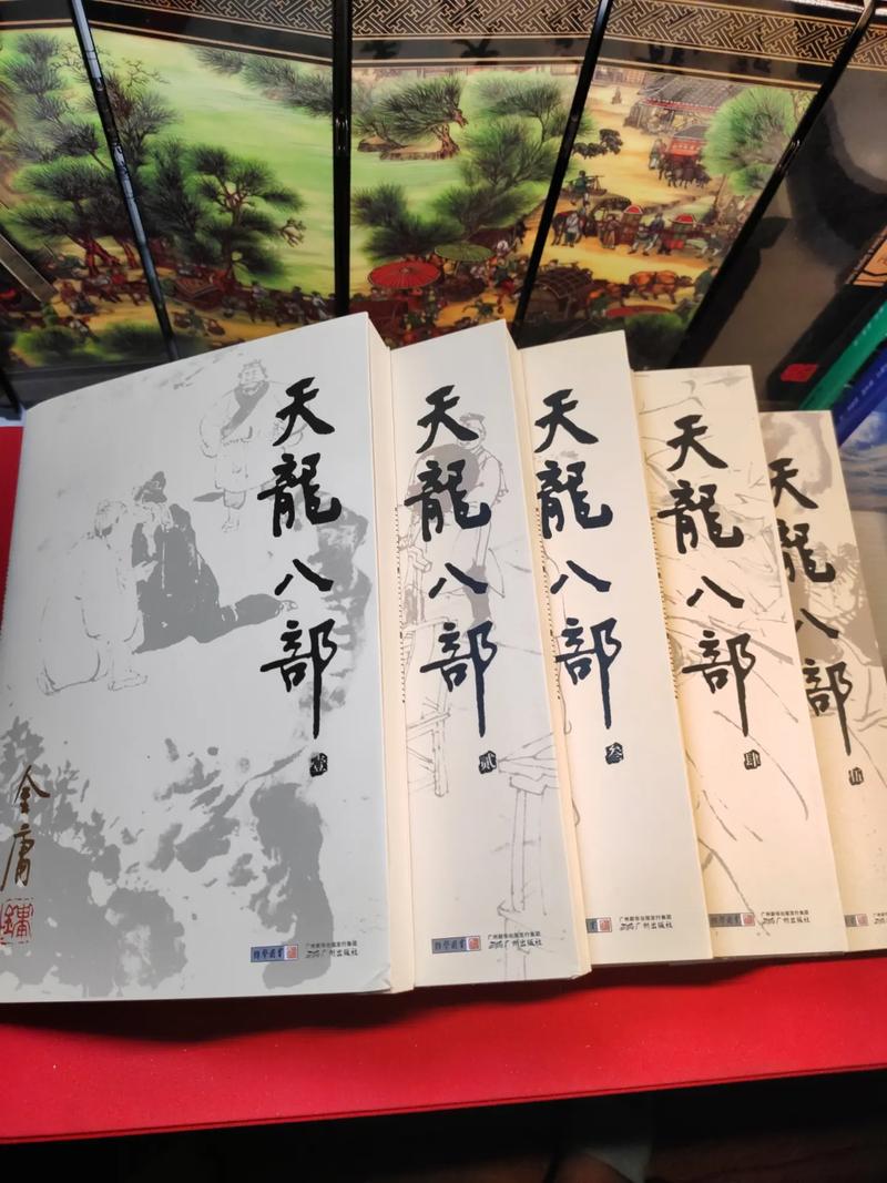 小说篡改常识 - 篡改小说内容-第3张图片-牛逼常识网 小说篡改常识 - 篡改小说内容-第3张图片-牛逼常识网