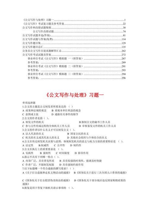 文体活动常识,文体活动内容有哪些-第6张图片-牛逼常识网 文体活动常识,文体活动内容有哪些-第6张图片-牛逼常识网