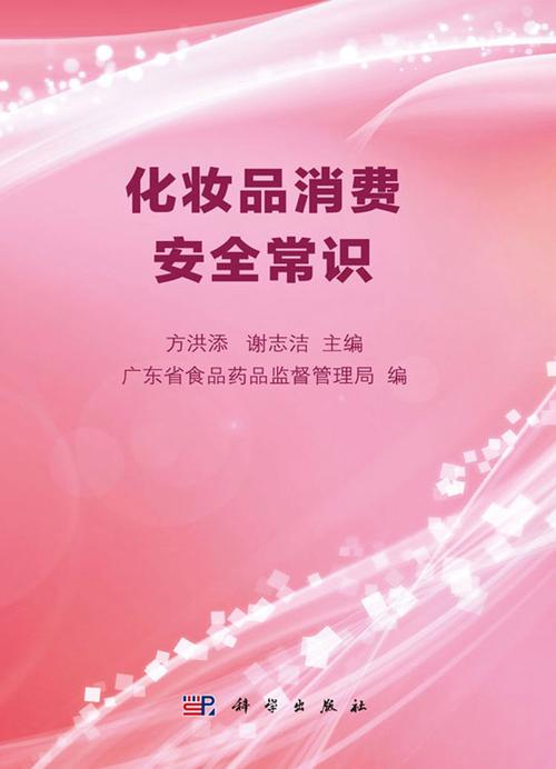 网上消费常识(网络消费)-第1张图片-牛逼常识网 网上消费常识(网络消费)-第1张图片-牛逼常识网