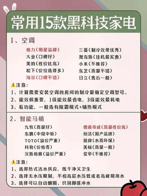 网上消费常识(网络消费)-第5张图片-牛逼常识网 网上消费常识(网络消费)-第5张图片-牛逼常识网