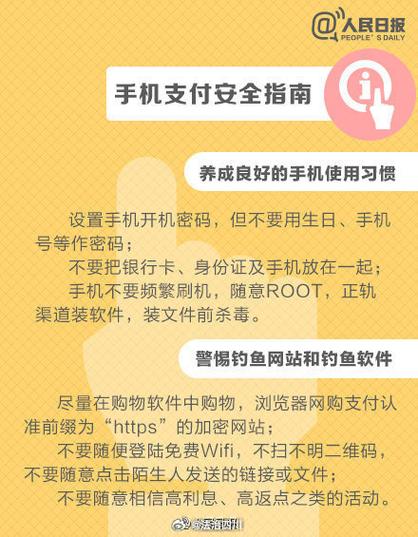 网上消费常识(网络消费)-第6张图片-牛逼常识网 网上消费常识(网络消费)-第6张图片-牛逼常识网