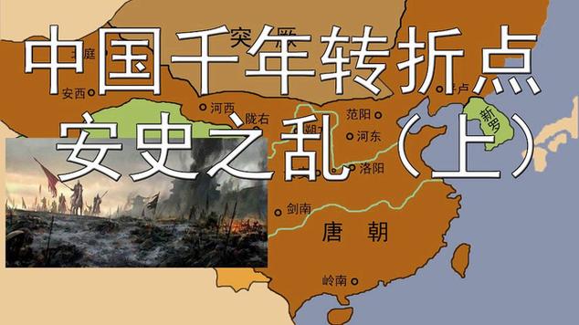 中国古代史常识,中国古代史常识100题含答案-第1张图片-牛逼常识网 中国古代史常识,中国古代史常识100题含答案-第1张图片-牛逼常识网